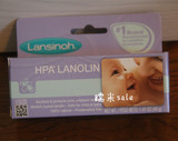 美国代购Lansinoh羊毛脂乳头保护霜 缓解皲裂乳头膏40g