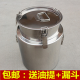 不锈钢水桶食用油桶花生油罐密封罐不锈钢桶牛奶桶酒桶米桶茶叶罐