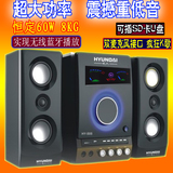 超重低音现代2.1声道音响低音炮插卡U盘电脑电视K歌音箱特价促销