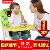 圣得贝儿童餐椅便携可折叠多功能婴儿餐椅吃饭餐桌椅座椅宝宝凳子