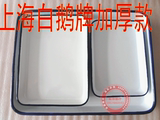 医用搪瓷托盘方盘消毒盘实验室用上海白鹅品质保证型号齐全30*40