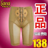 中脉laca美体内衣拉卡正品产后收腹裤高腰收胃收复瘦身提臀塑身裤