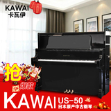 日本二手钢琴KAWAI原装 卡瓦依US50专业演奏卡哇伊立式钢琴包邮