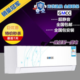 包邮gmcc KFRD-26G/GM250(Z)大1P/1.5P冷暖电辅加热挂式空调变频
