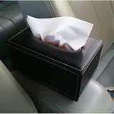 汽车纸巾盒 车用纸巾盒车载抽纸盒纸抽盒 车上车内纸巾盒小号皮革