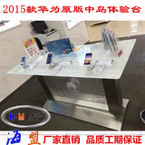 2015年新款华为荣耀手机体验台展示桌中岛式手机柜台开放式展台
