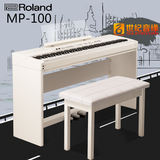 罗兰电钢琴Roland MP-100 电子数码钢琴88键重锤 MP100入门型电钢