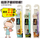 韩国进口正品CJ LION希杰狮王儿童牙刷 宝宝婴儿牙刷1-2-3-6-12岁
