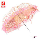 红叶伞超强防晒折叠太阳伞女士超轻蕾丝刺绣防紫外线遮阳伞包邮