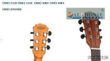 北京高地乐器 kriens 180 初学吉他 强烈推荐 音色手感俱佳 民谣