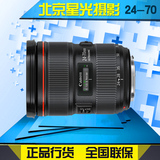 Canon/佳能 24-70mmf 2.8专业单反镜头 24-70一代 正品行货 现货
