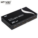 迈拓MT-SW501-MH切换器 HDMI高清信号切换器5进1出电脑视频切屏器