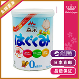 日本代购直邮4罐包邮本土森永婴幼儿均衡奶粉1段0-9月小票原件