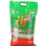 特价两袋 包邮/ 福临门清香米5kg 国产大米 非转基因