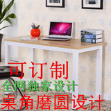 简易电脑桌宜家书桌 学习桌台式家用写字台电脑桌 双人办公桌圆角