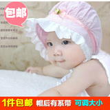 女婴儿帽子夏秋季0-1-3-6-12个月新生儿帽宝宝帽子纯棉公主帽韩版