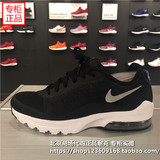 北京专柜代购正品耐克AIR MAX INVIGOR 女子气垫跑步鞋749866-001