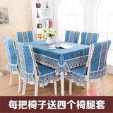 高档布艺餐桌布椅套椅垫套装田园椅子套茶几圆桌布餐椅套现代中式