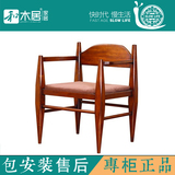 正品和木居家具 和木居美栖 和木居二代 HM2-BC0901A休闲椅 书椅