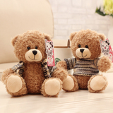 玩具熊毛衣泰迪熊小号公仔熊玩偶小熊婚庆抱抱熊布娃娃毛绒玩具