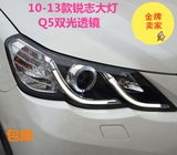丰田10-13款新锐志龙锋龙鼎大灯总成改装光导天使眼Q5双光透镜