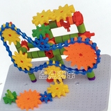 潜力玩具齿轮积木儿童玩具拼装拼插玩具大块塑料积木益智智力玩具