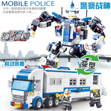 乐高城市警察局消防车模型儿童积木益智拼装玩具男孩6-10岁礼物