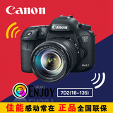 行货联保 Canon/佳能 7D Mark II套机7D2 7DII(18-135IS)单反相机