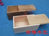 特价木盒子 松木抽拉盖木盒 复古木盒定做 收纳盒 长方形木盒子