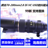 腾龙70-200mm f/2.8 Di VC USD防抖A009 全画幅镜头佳能口索尼口
