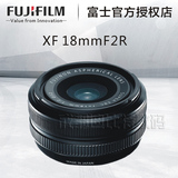 富士龙镜头XF18mmF2 R 富士18mm F2定焦镜头 富士18/2.0正品