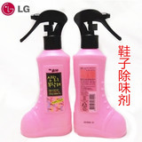 韩国进口 LG 鞋子除味剂 喷雾 靴子去味剂 除臭味 杀菌消毒99.9%