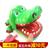 儿童咬手鳄鱼游戏 特大号鲨鱼牙齿咬手指玩具 奇葩创意好玩的东西