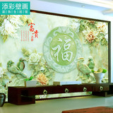 3d立体福字牡丹花玉雕壁纸墙布 新中式大型整幅壁画 背景墙纸壁纸