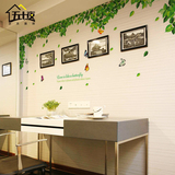可移除清新树大型背景墙贴 客厅电视沙发餐厅绿树叶装饰墙贴画