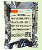 禾竹牧宝干撒式发酵床养狗 生态养殖菌种 国家专利产品 包邮