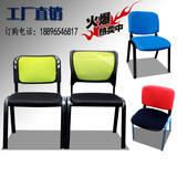 厂家直销特价会议椅职员椅麻将办公椅网布电脑椅会客椅培训椅椅子