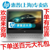HP/惠普 ENVY13-D023TU D024 D025 D051 D056 D102 D104TU笔记本