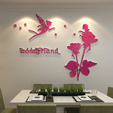 花精灵 特价3D创意水晶亚克力立体墙贴餐客厅卧室玄关装饰家居