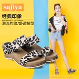 Safiya/索菲娅2016新款豹纹印黑马毛皮防水台坡跟高跟舒适女鞋子