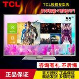 TCL D55A710 55寸哎哟安卓智能平板液晶LED电视 55英寸液晶电视