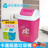 茶花摇盖式垃圾桶欧式时尚家用厨房卫生间垃圾筒分类收纳桶卫生桶