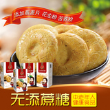 唐人福木糖醇燕麦酥饼干糕点零食代餐饼干包装麦片饼干盒装饼干