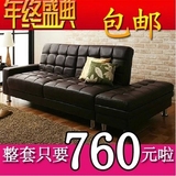 日式皮沙发床皮艺多功能沙发床宜家客厅折叠沙发储物凳 特价包邮