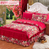 栖梧轩婚庆磨毛床裙四件套活性被套床单床罩1.5m1.8m大红床上用品