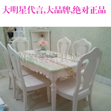茉莉品牌花香韩式家具正品大理石餐桌 餐台1.6米 实木餐桌06#11