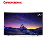 Changhong/长虹 65Q2C  65英寸 超高清4K 曲面 3D 网络智能 电视