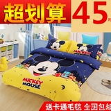 韩式卡通四件套儿童1米8三件套秋冬床上用品学生单人宿舍床单被套