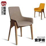 歌思宝实木餐椅 北欧创意现代简约餐椅时尚靠背椅子 售楼处洽谈椅