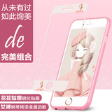 鲸拓5s手机壳 苹果5全屏前后彩膜金属边框创意潮女iphone5s手机壳